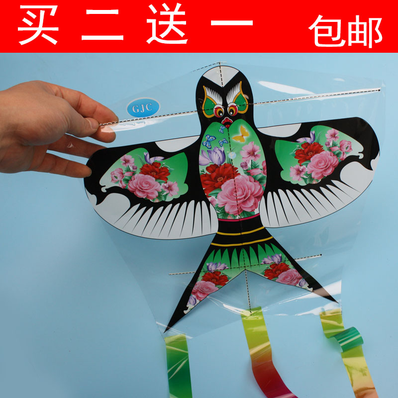 Plastic kite fishing rod rod with the kind of very small mini kite MINI children's activity gift