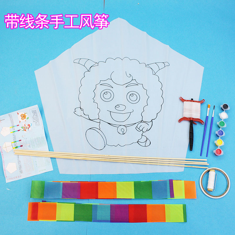 DIY kite with five sides with lines cartoon pattern pole also needs to be sticky and easy to fly manual activity art class