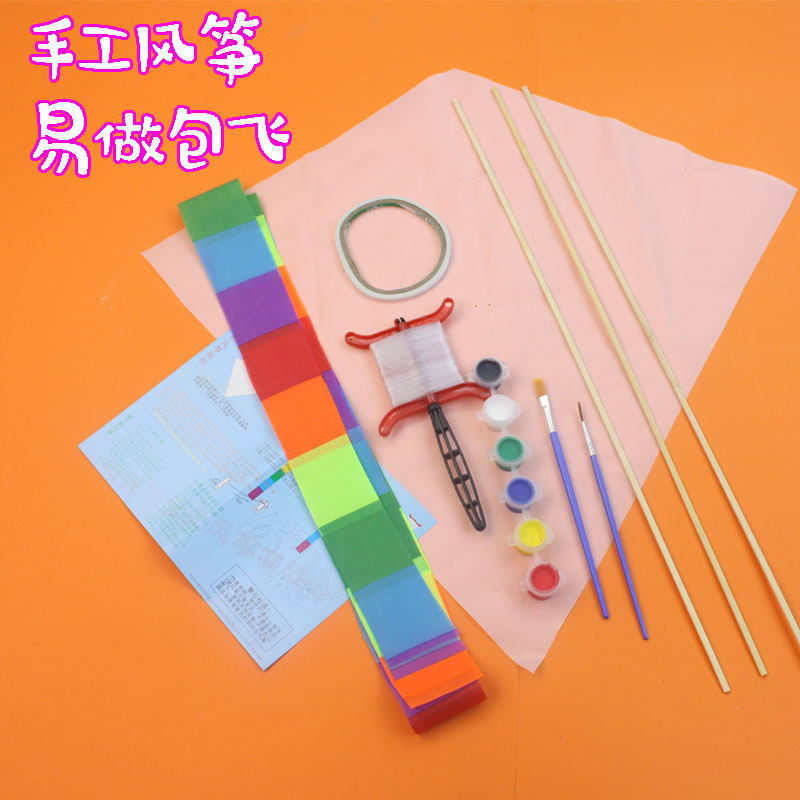 Diamond-Shaped Kite Material Kit for Handmade Outdoor Parent-Child Activities, Spring Outings, Park Visits, Creative for Elementary School Students and Children