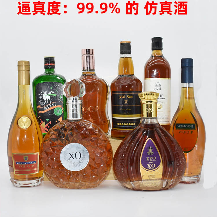 Wine cabinet living room porch wine bottle home decoration collection wine bottle empty bottle decoration model room props simulation bottle