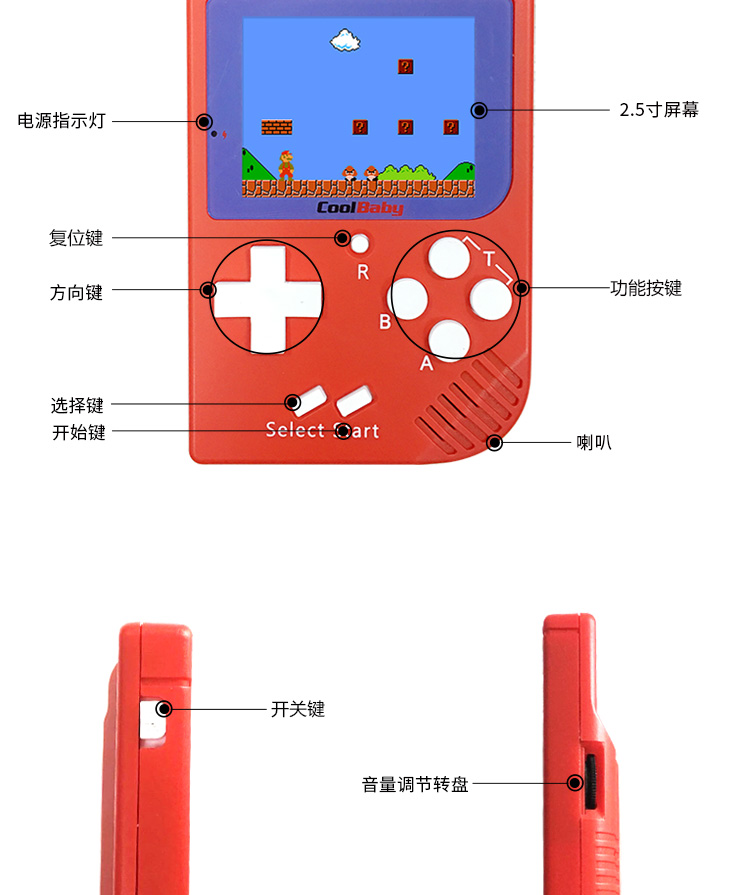 Máy chơi trò chơi trẻ em RS-6 hoài cổ Tetris palm PSP trò chơi điều khiển trò chơi câu đố 88FC rung - Bảng điều khiển trò chơi di động máy chơi game cầm tay psp