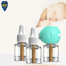 【稳签到】苏宁电蚊香液3液1器