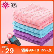 Yoga blanket Upanishad lengthened and widened non-slip yoga mat towel Yoga towel towel non-slip