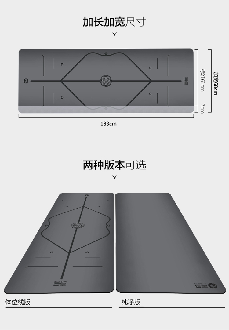 Jade Bird Cao su thiên nhiên Yoga Mat Tập thể dục Mat Mở rộng Thể thao chuyên nghiệp Chống trượt Pu Yoga Mat Tuhao Mat Nữ dây kháng lực mini band