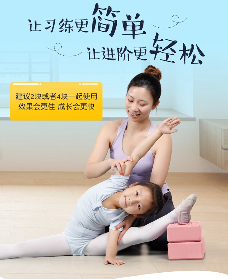 Yoga gạch bí truyền Disney phim hoạt hình khiêu vũ đích thực cung cấp thực hành gạch trẻ em nhảy chân tập thể dục đặc biệt gạch vòng tập yoga