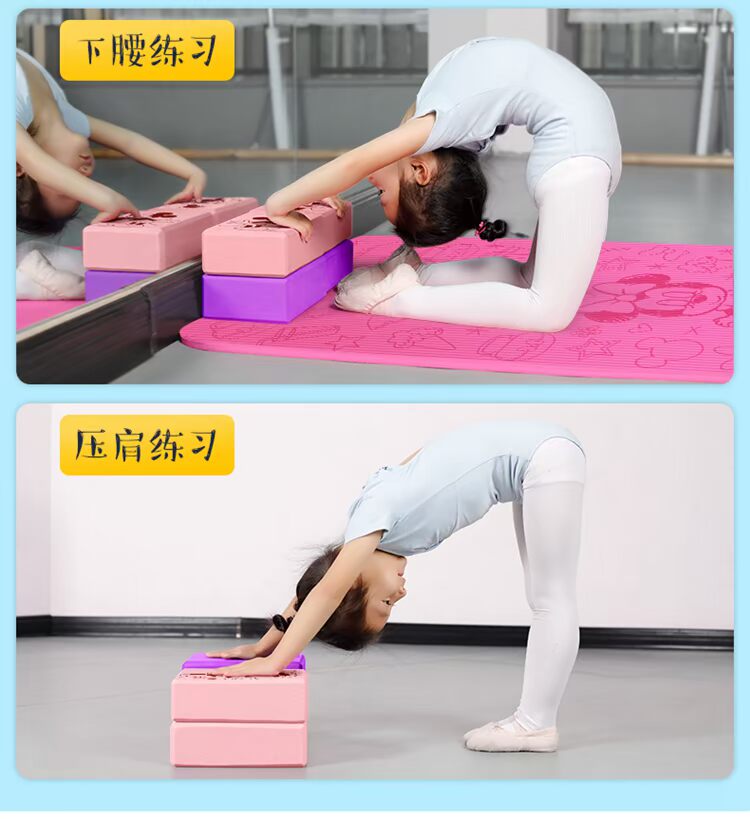 Yoga gạch bí truyền Disney phim hoạt hình khiêu vũ đích thực cung cấp thực hành gạch trẻ em nhảy chân tập thể dục đặc biệt gạch vòng tập yoga