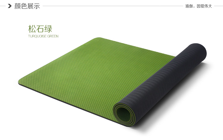 Jade Bird tpe thảm yoga tuyệt vời dày không mùi mở rộng chống trượt tập thể dục mới bắt đầu tập yoga ba mảnh áo bra tập yoga