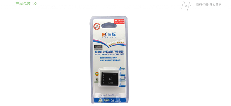 tế bào tiêu chuẩn FB Feng Li-40B áp dụng cho các tấm sạc máy ảnh kỹ thuật số NP45 Patriot DC-T70 - Phụ kiện máy ảnh kỹ thuật số balo camera