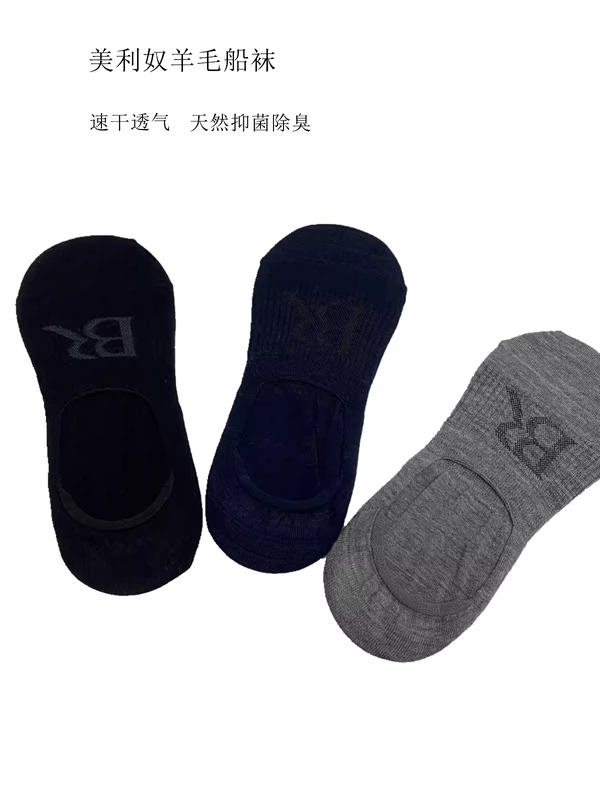 Men's Quick-Drying Short Socks, Boat Socks, Merino Wool, Antibacterial, Odor-Resistant, Warm, Thin, Sports