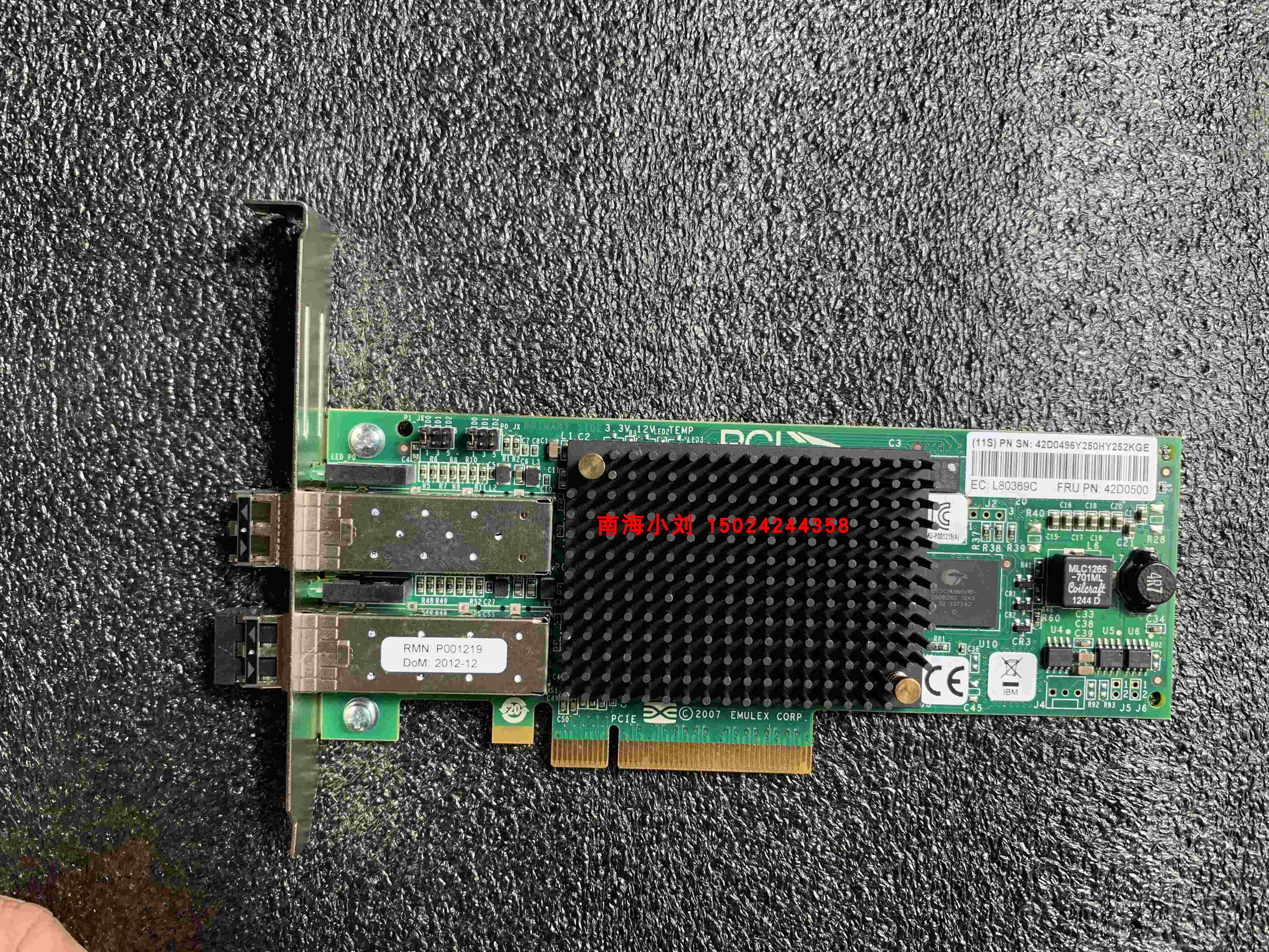 IBM 8GB fiber optic card 42D0500 42d0496 42d0496 LPE12002 LPE12002