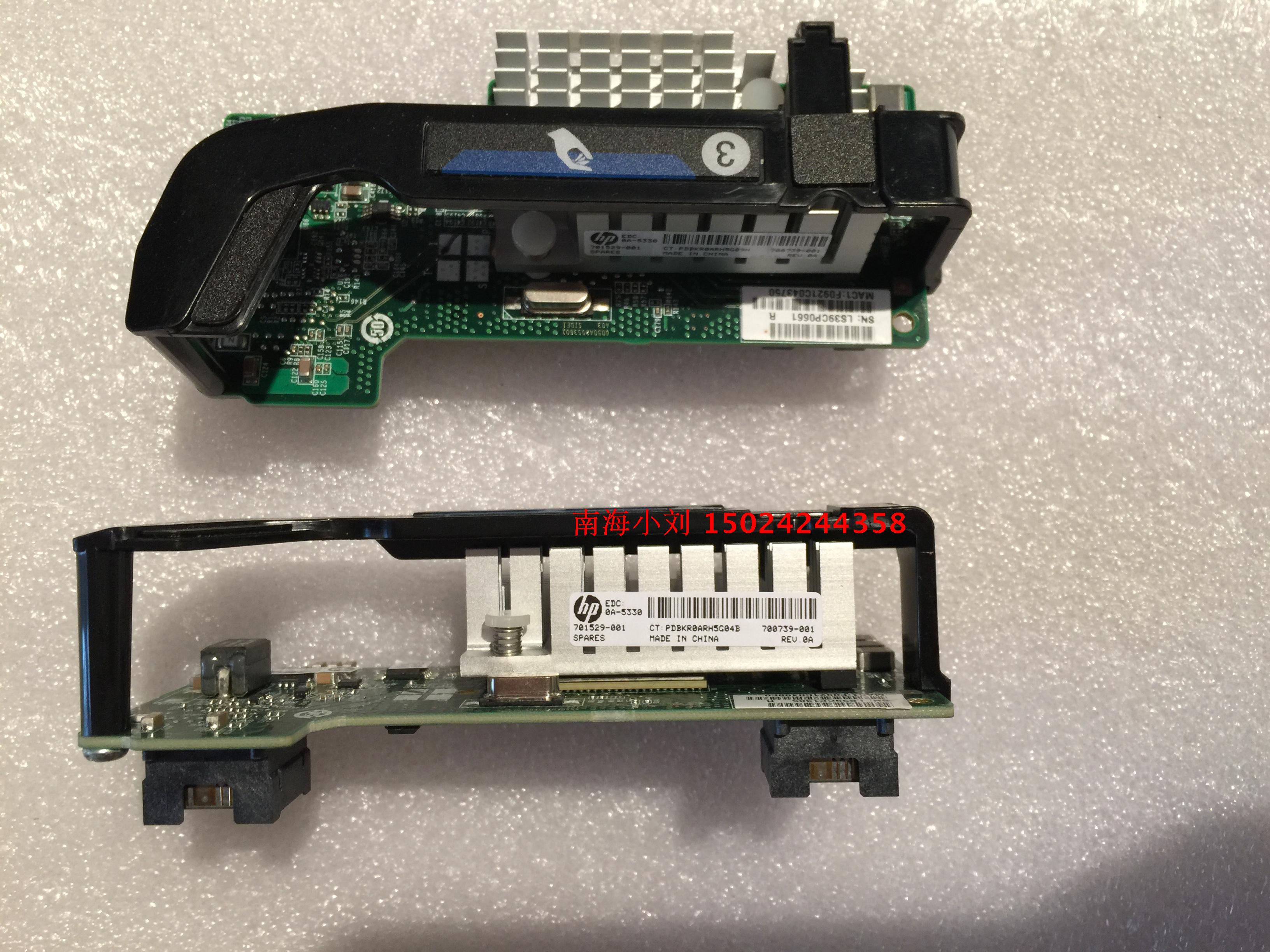 HP BL460CG8 10GB card 700739-001 701529-001