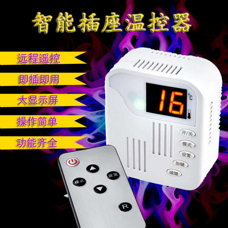 RYCO D201 Carbon Crystal Thermostat Socket Wall Warm Painting Temperature Controller Electric Heating Plate Temperature Control Switch New Promotion