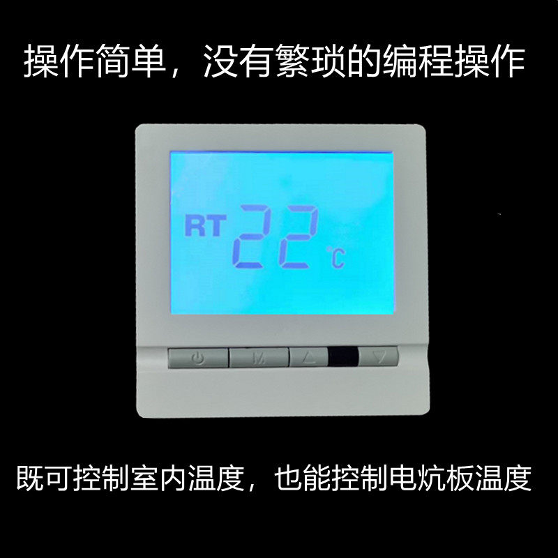 D-8D Electric Floor Heating LCD Thermostat Electric Film Temperature Controller Household Electric Heating Board Electric Kang Temperature Control Switch