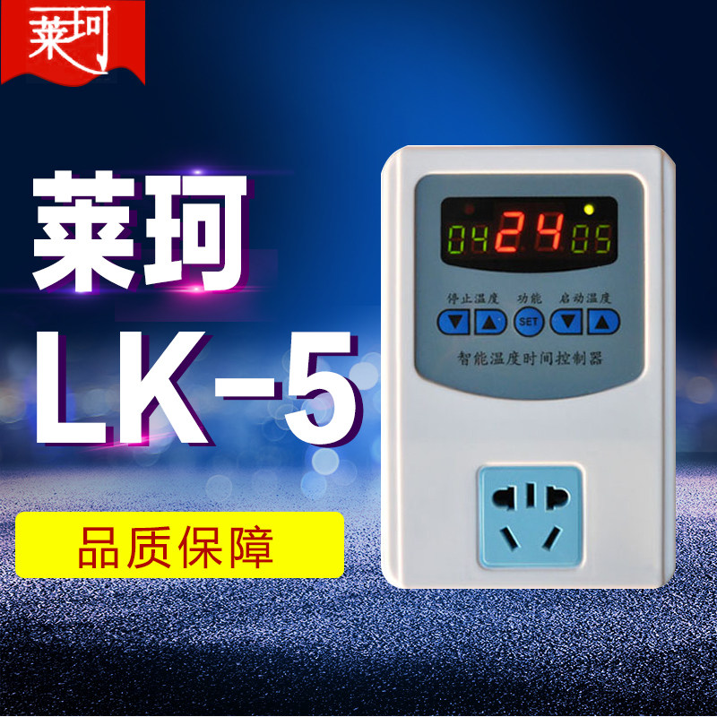 Leke high power fish tank temperature controller water group temperature controller greenhouse cooling fan temperature switch