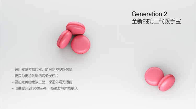 Réchauffeur USB pour les mains - Ref 417596 Image 10