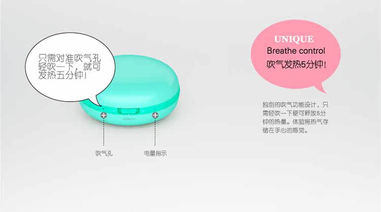 Réchauffeur USB pour les mains - Ref 417596 Image 16