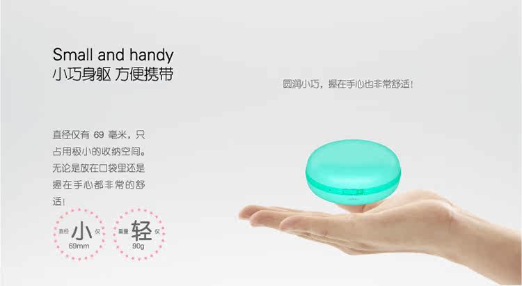 Réchauffeur USB pour les mains - Ref 417596 Image 15