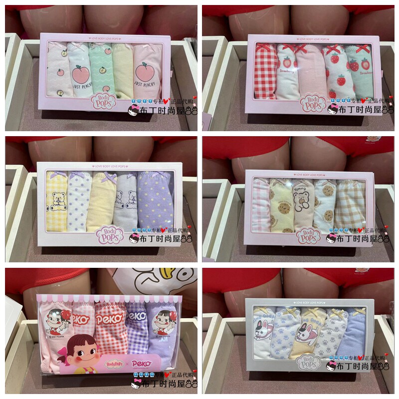 bodypps gift box 5 dress cotton briefs student safety pants special cabinet new cute sweet and comfortable lady