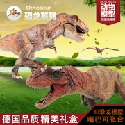 Jurassic trẻ em mô phỏng động vật khủng long đồ chơi lớn nhựa rắn Tyrannosaurus mô hình khủng long bộ đồ chơi - Đồ chơi gia đình