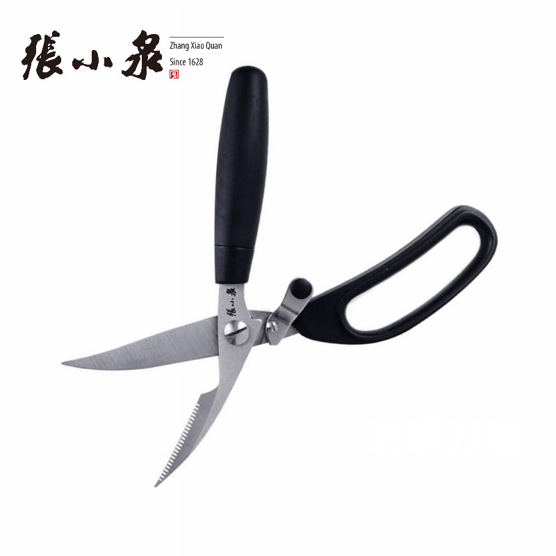 Hangzhou Zhang Xiaoquan stainless steel kitchen scissors strong chicken bone poultry meat cut chicken cut fish labor-saving tool