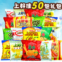 Bulk Spicy good Canon Low carte small snacks Gluttony Low Carte small snacks Snack Foods TASTE CASUAL NEW BAGGED DECOMPRESSION