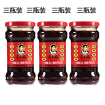 Packaging Old Dry Mother Whole Box Old Dry Mother Flavor Beans Spicy With Old Authentic Spicy Chili Oil Red Oil Original Flavor