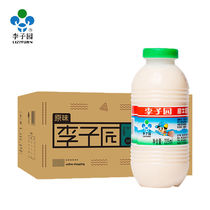Original Taste Peanut pear Pear Garden Plum Garden Sweet Milk Li Zi Garden New Flavor Breakfast Milk Whole Box Pure Milk Children Taste