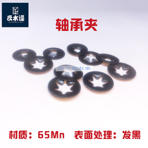 65 manganese steel plum blossom clamp bearing clamp retaining ring flower washer flat clamp 3 4 5 6 7 8 10 12