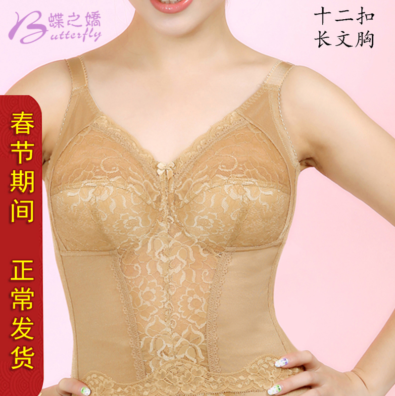 Butterfly Grace Long Bra Wireless Vest-Style Underwear Adjustable Plus Size Full Cup Thin Women's Bra W017