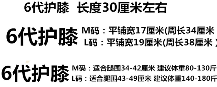 春と夏の膝当て薄型運動通気性中高年男女防寒老寒脚膝関節保温炎脚当て,タオバオ代行-チャイナトレーディング