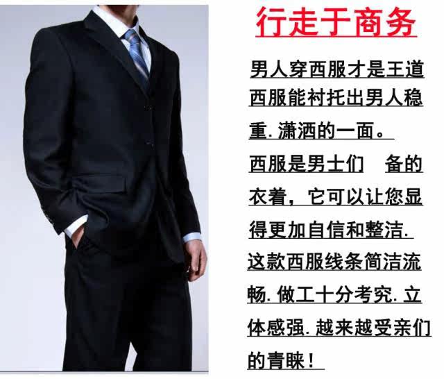 Costume homme en laine pour printemps - Ref 1562900 Image 6