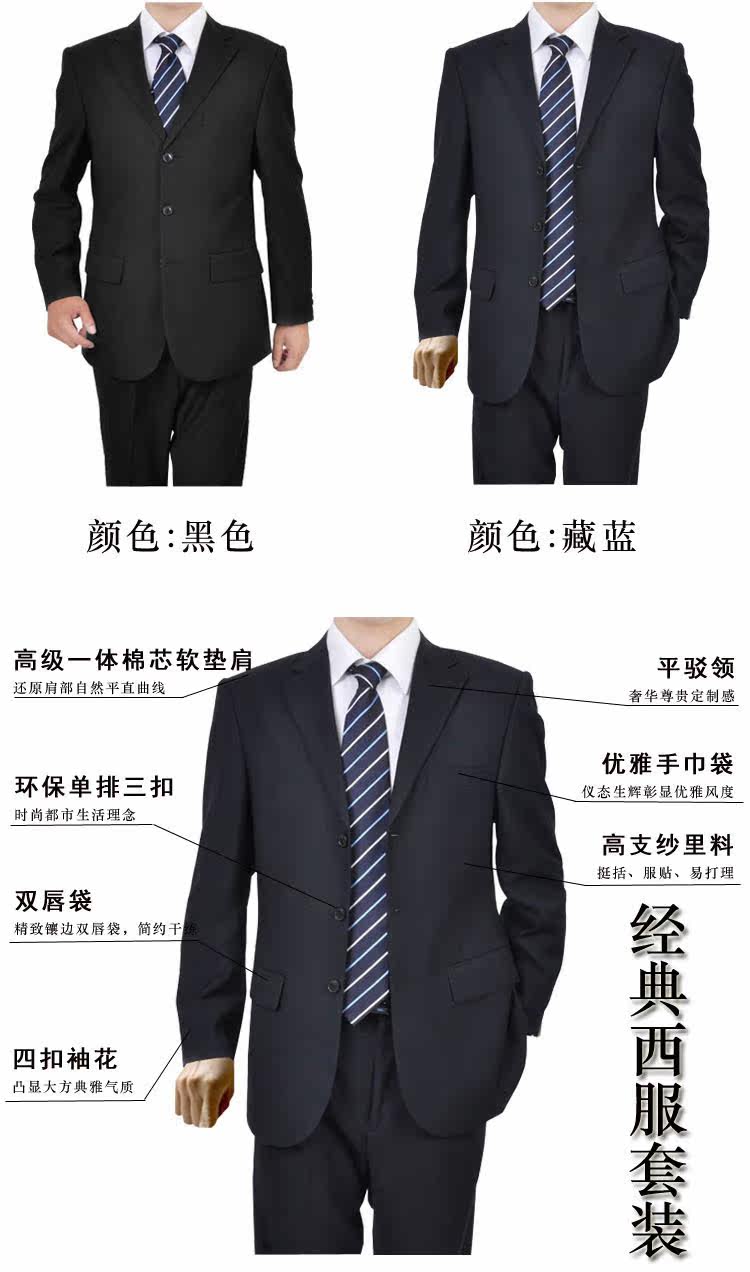 Costume homme en laine pour hiver - Ref 1556960 Image 7