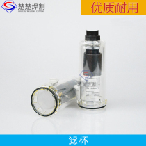 Original CNC plasma cutting machine accessories Air filter Oil and water filter cup