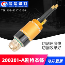 Fine plasma cutting machine accessories 200A machine with straight shank cut gun body head 200201 water cooled cutting gun 160A