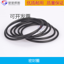 CNC plasma cutting machine accessories 1650A cutting gun seal ring O - ring 058519 body gun black leather ring