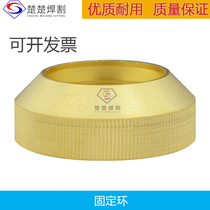 Numerical control plasma cutting machine 200 small fixing cover 200205 fixed cover fixing cap easy to damage the more foreign