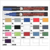 County Constantine Gundam Model Coloring marker Pen Oily pen Marker Pen GM01-GM19