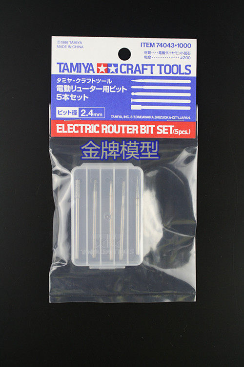 Tamiya professional model tools 5 pack grinding head (handle body 2 4mm) 74043