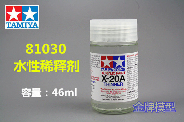 Gold model Tinaya Water dilutant dilution X20A X-20A 46ml 81030