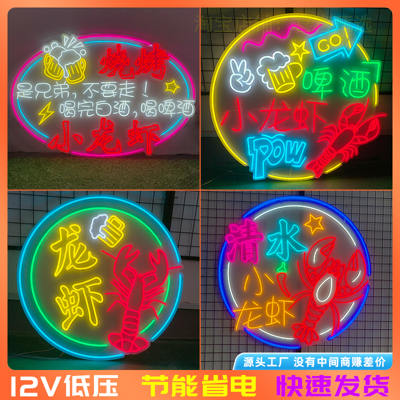 Spicy Crayfish Neon Lights Squid Crab Glowing Characters Seafood Fish Fruit Catering Stall Atmosphere Attracting Traffic Lights