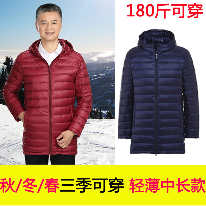 Blouson homme   OTHER - Ref 3122567 Image 1