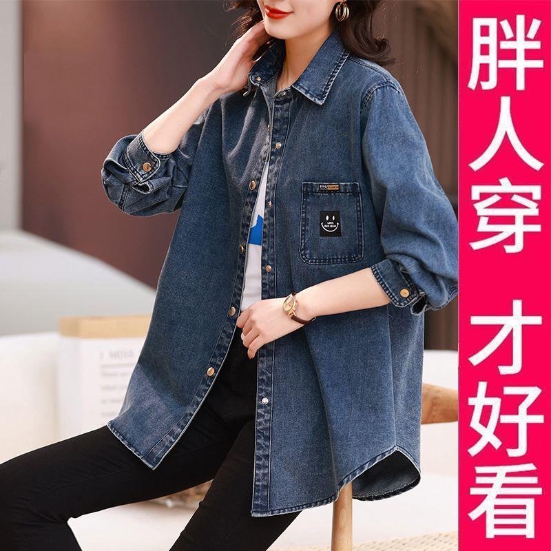 100kg LAOSHU Blue Denim Shirt Women's Jacket Spring 2025 New Large Size Top High-End Shirt
