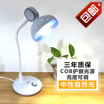 Kang Ming KM-S061 LED desk lamp bedroom creative eye protection bedside lamp bedroom decoration led student learning lamp