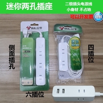 Bull A161-1 8 m GN-A140 two-hole expansion mini socket 1 change 4 Change 6 2 plug A120U-1 5m