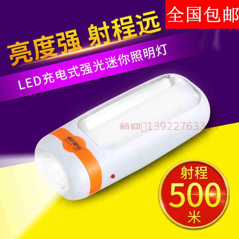 Kangming KM-7677 Mini Side Light flashlight Portable LED rechargeable household multi-function camping hiking flashlight