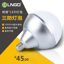  Lando LED bulb 36W60W100W LED ball bulb LED dragon ball bulb Factory warehouse three-proof lighting