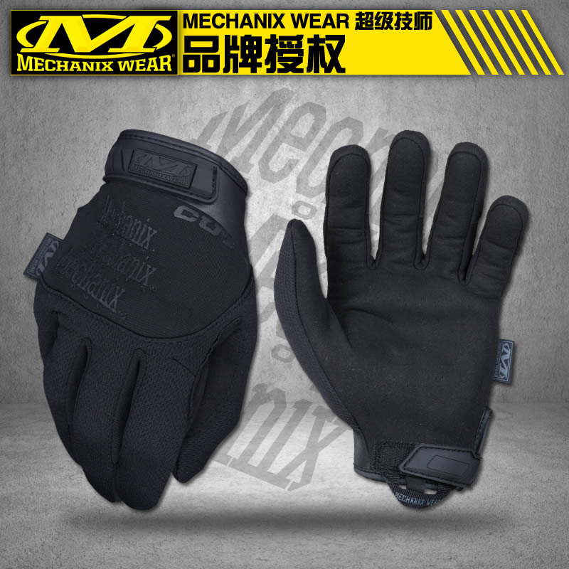 American Mechanix Super technician gloves Pursuit CR5 Chase level 5 anti-cut tactics
