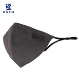 Многоразовая дорожная тактическая медицинская маска