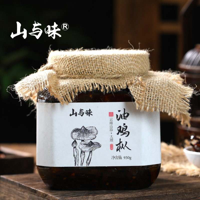 Mountain and Taste-Fried Black Leather Chicken Fir Yunnan Dali Fried Black Leather Chicken Fir oil Meal Companion Gift 2022 New goods 