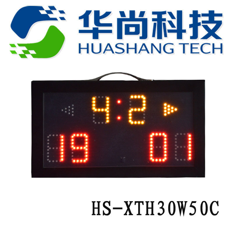 (Hua Shang Technology) Portable Badminton Table Tennis Competition Electronic Scoreboard Signboard HS-XTH30W50C